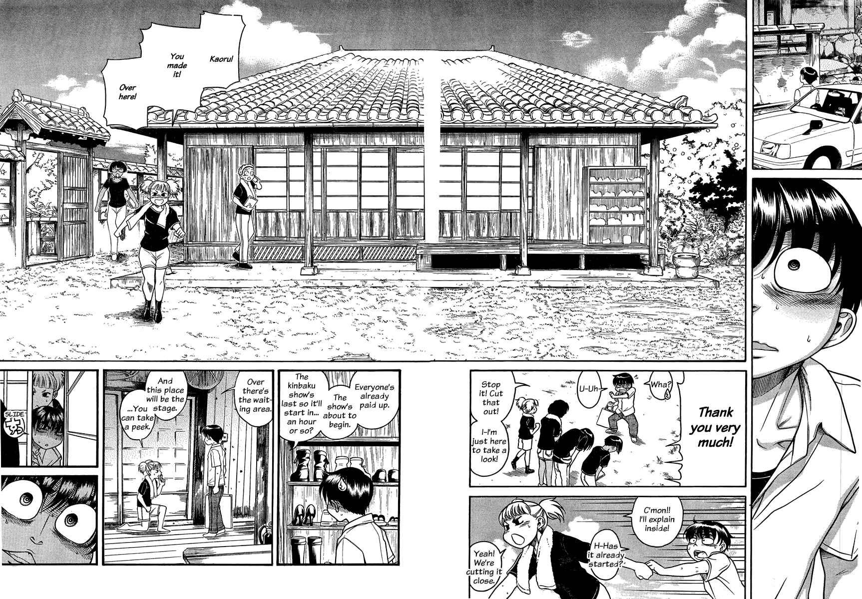 Page 9 Chapter 131 Nana to Kaoru