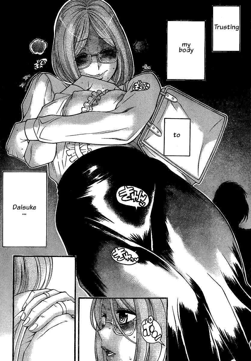 Page 12 Chapter 124 Nana to Kaoru