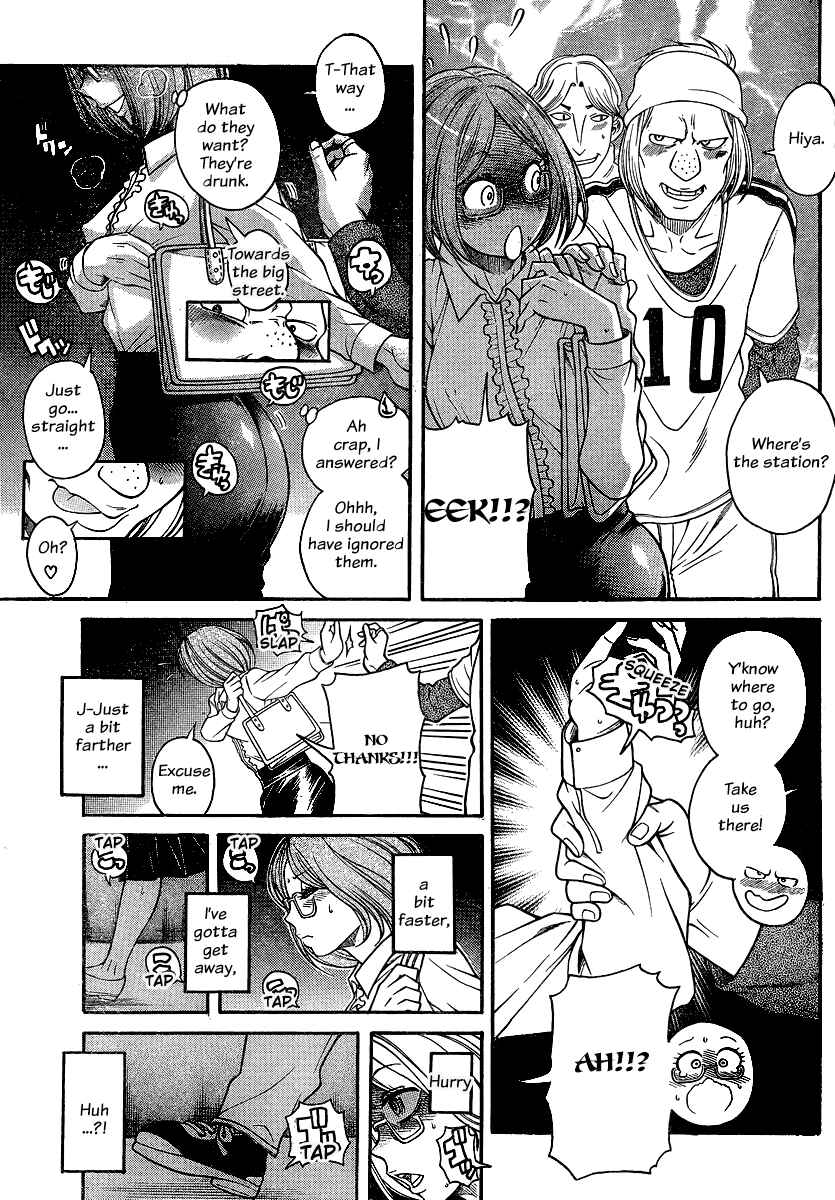 Page 13 Chapter 124 Nana to Kaoru