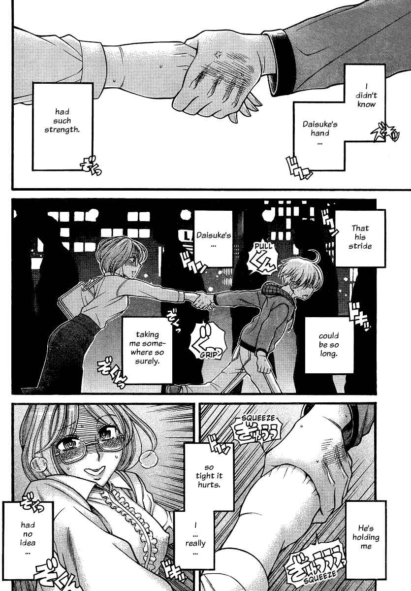 Page 16 Chapter 124 Nana to Kaoru