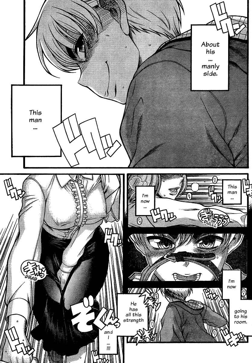 Page 17 Chapter 124 Nana to Kaoru