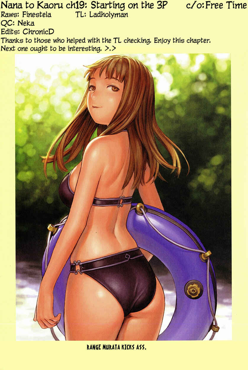 Page 1 Chapter 19 Nana to Kaoru