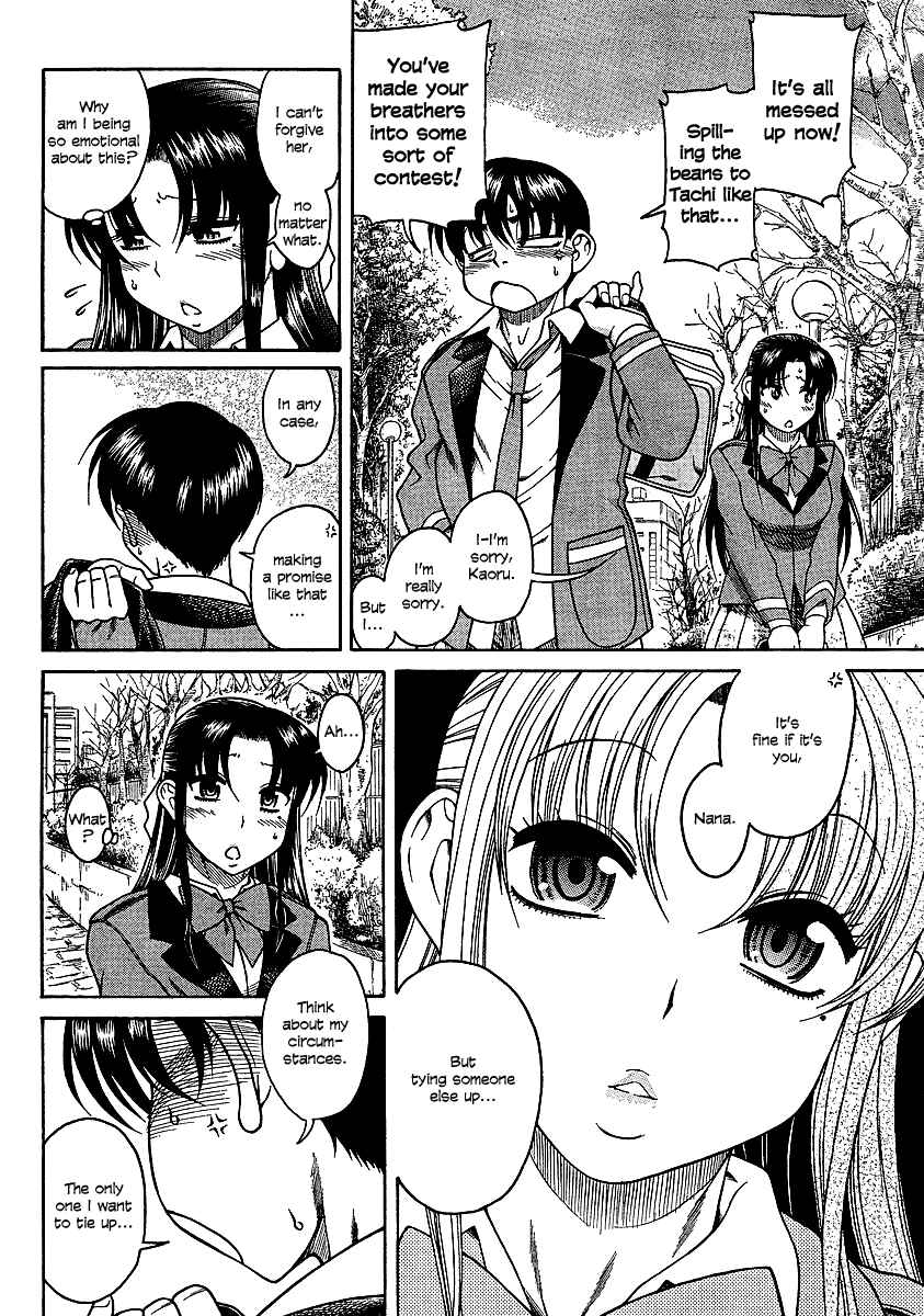 Page 12 Chapter 19 Nana to Kaoru
