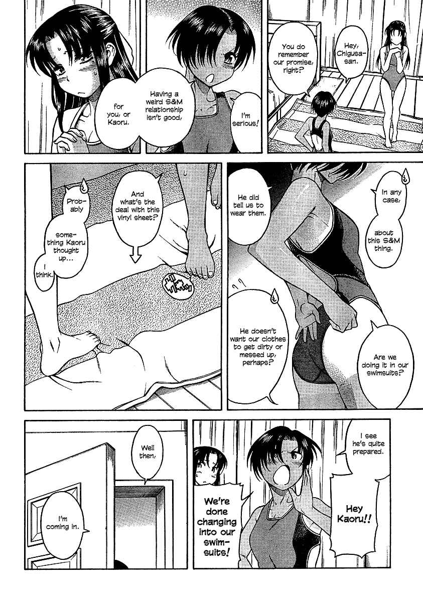 Page 17 Chapter 19 Nana to Kaoru