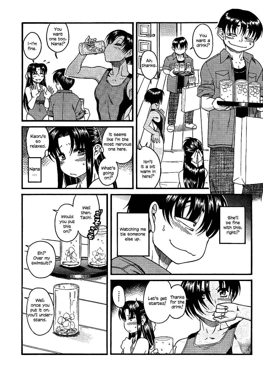 Page 18 Chapter 19 Nana to Kaoru