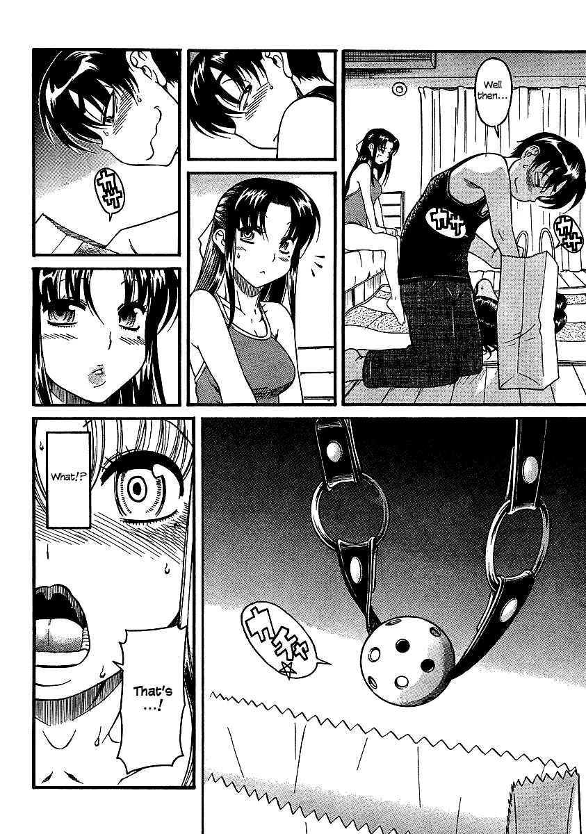 Page 22 Chapter 19 Nana to Kaoru