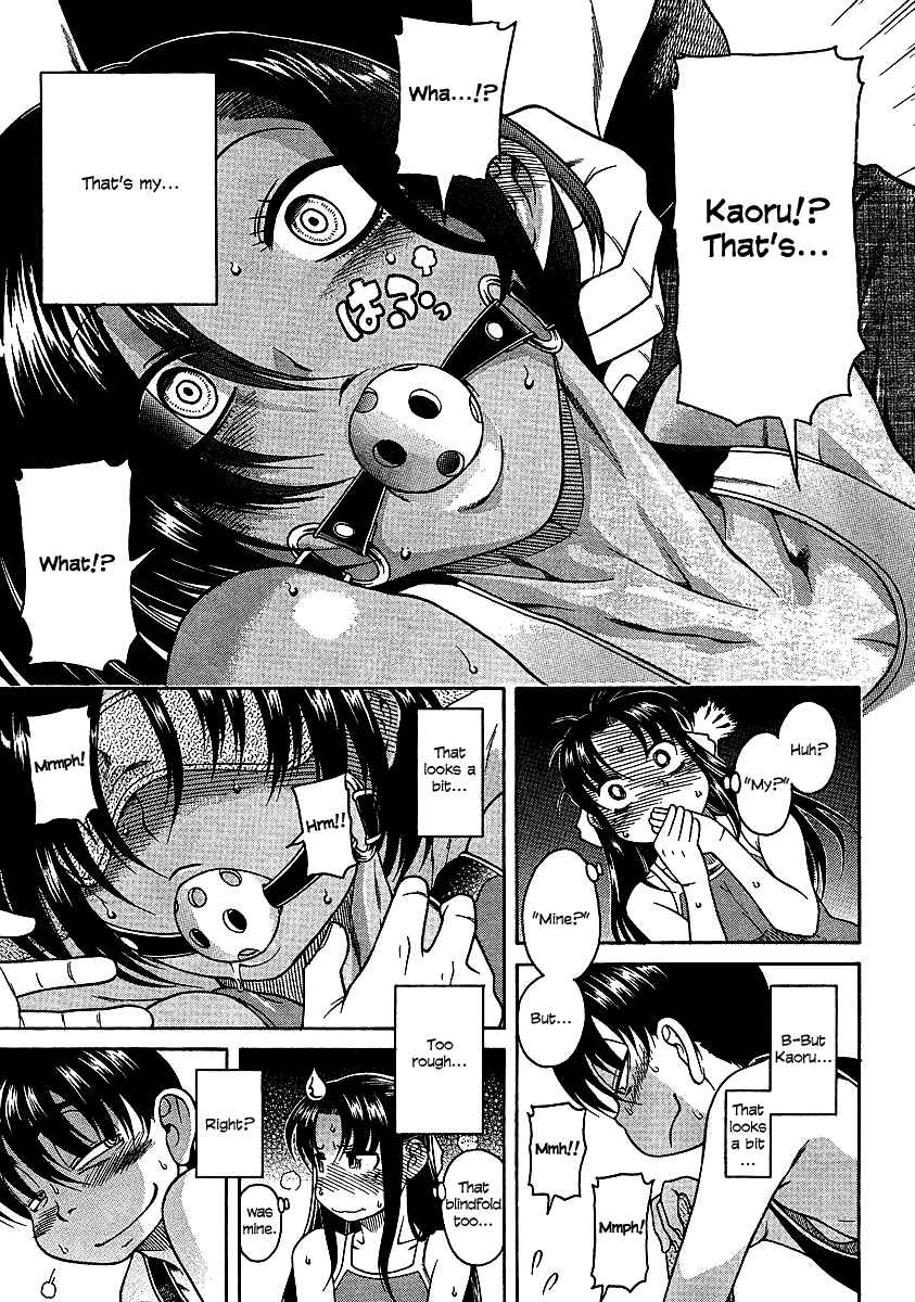 Page 23 Chapter 19 Nana to Kaoru