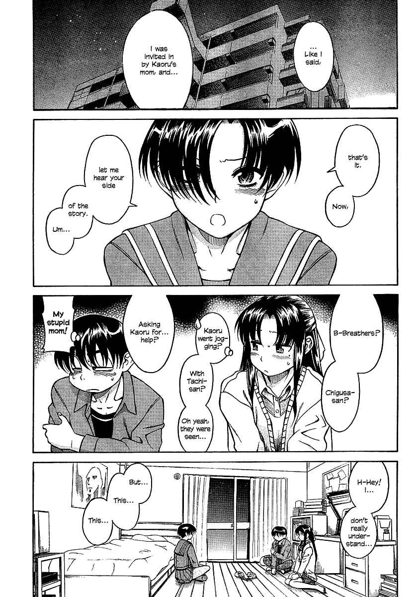 Page 3 Chapter 19 Nana to Kaoru