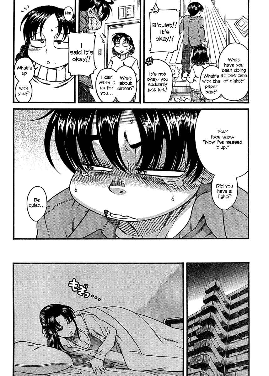 Page 16 Chapter 15 Nana to Kaoru