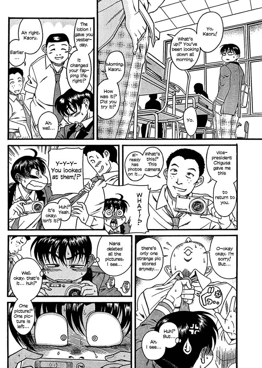 Page 21 Chapter 15 Nana to Kaoru