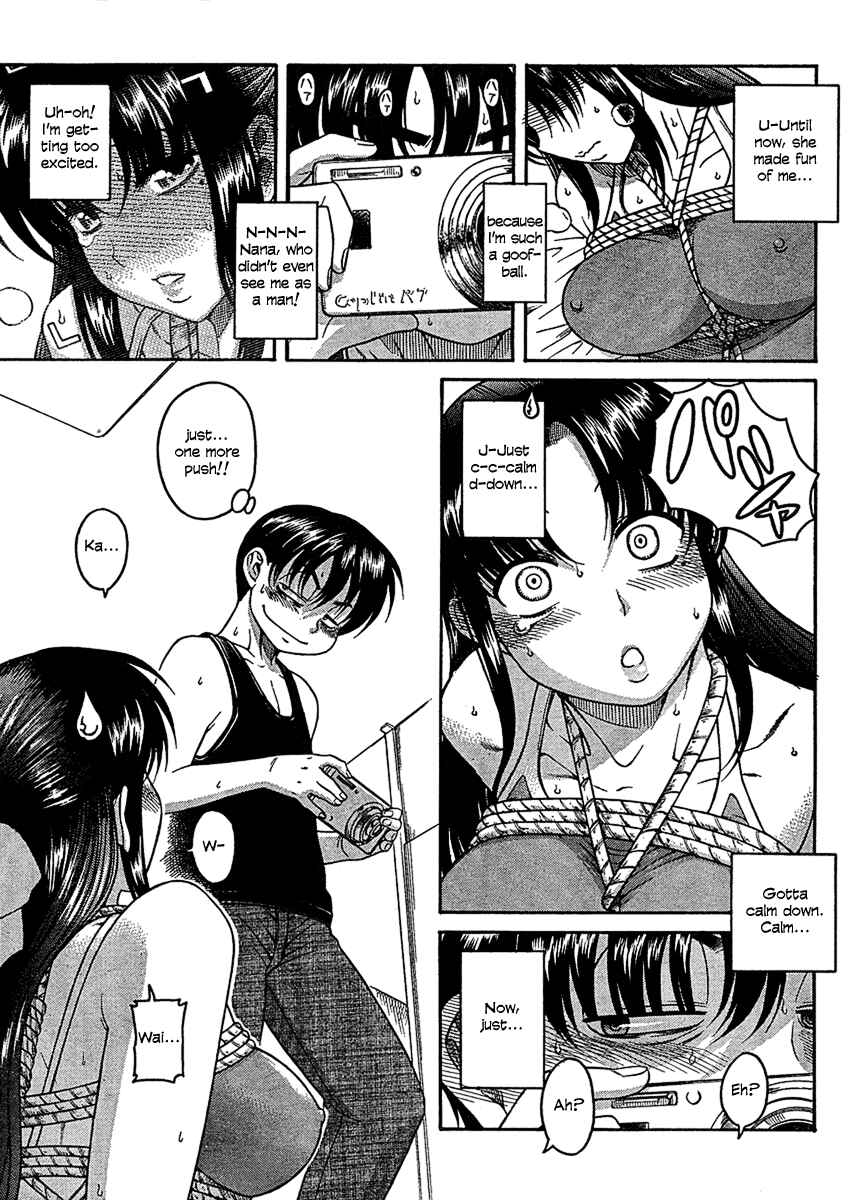 Page 4 Chapter 15 Nana to Kaoru