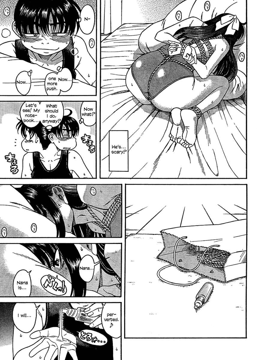 Page 8 Chapter 15 Nana to Kaoru