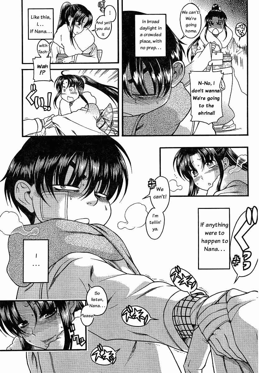 Page 10 Chapter 41 Nana to Kaoru