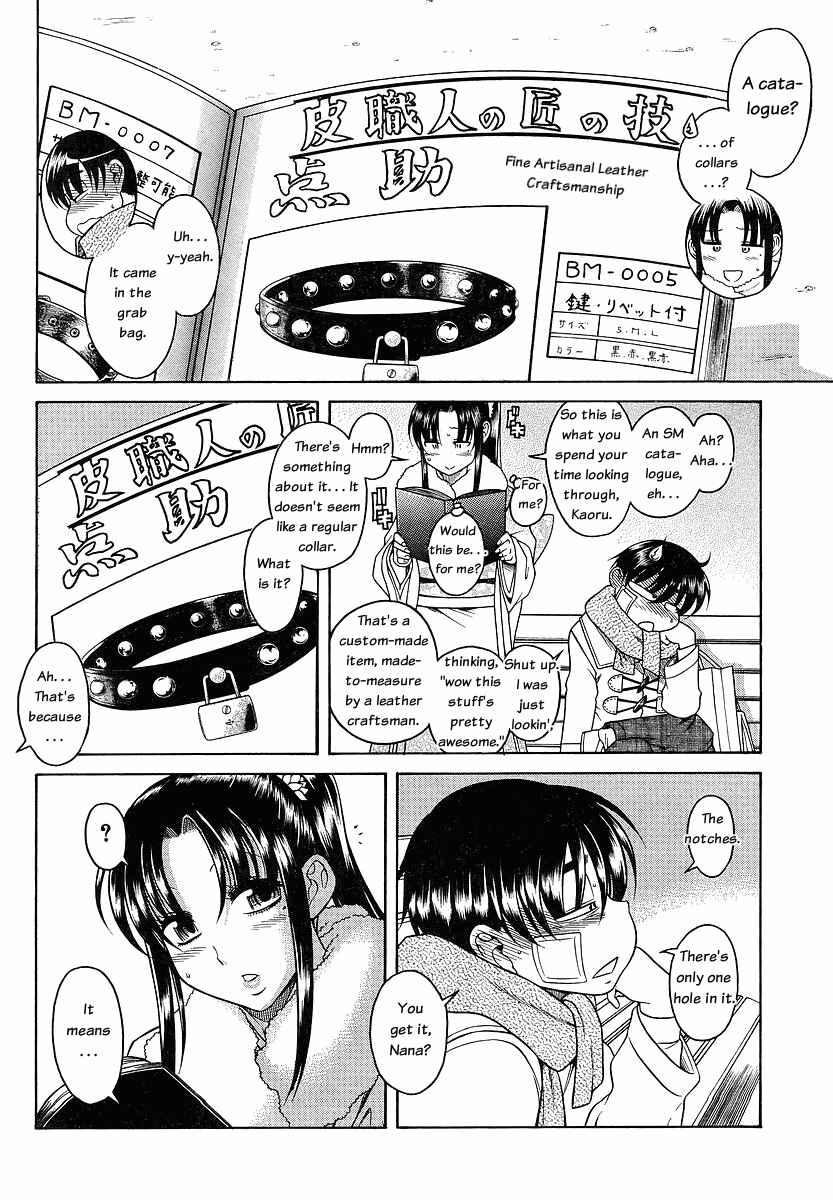 Page 15 Chapter 41 Nana to Kaoru