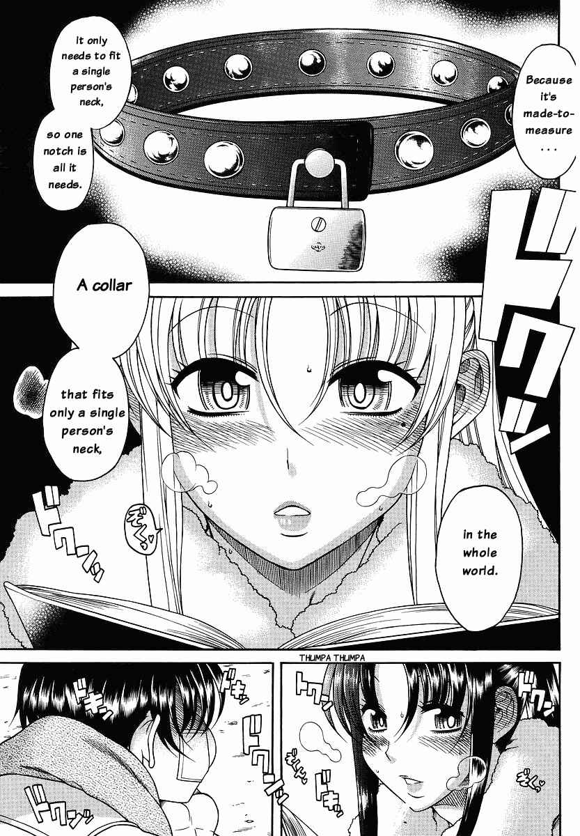 Page 16 Chapter 41 Nana to Kaoru