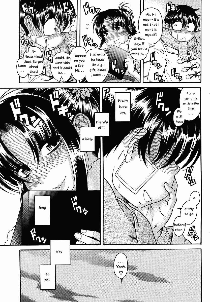 Page 18 Chapter 41 Nana to Kaoru