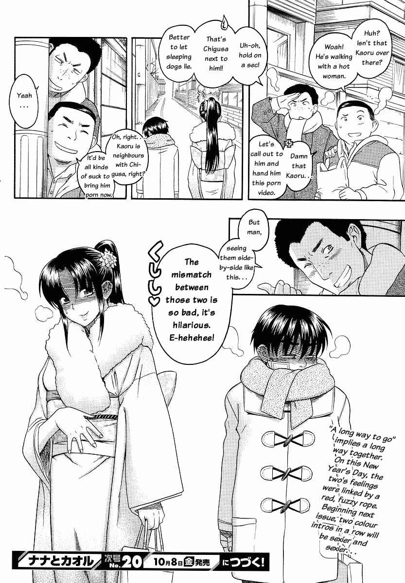 Page 19 Chapter 41 Nana to Kaoru