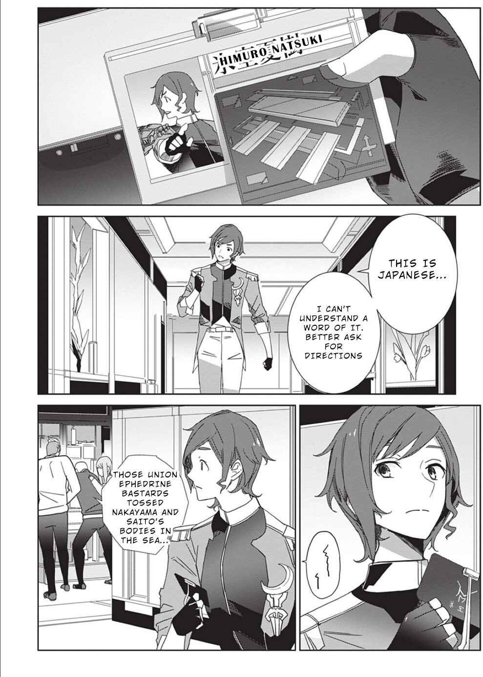Page 12 Chapter 2 Eirun Last Code
