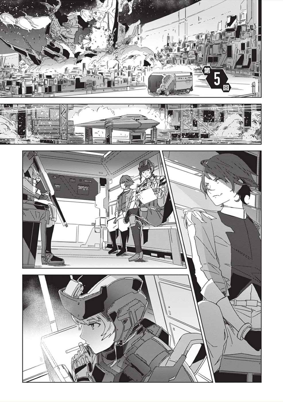 Page 1 Chapter 5 Eirun Last Code