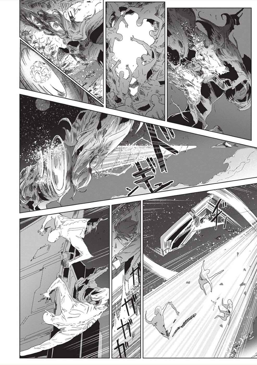Page 15 Chapter 5 Eirun Last Code