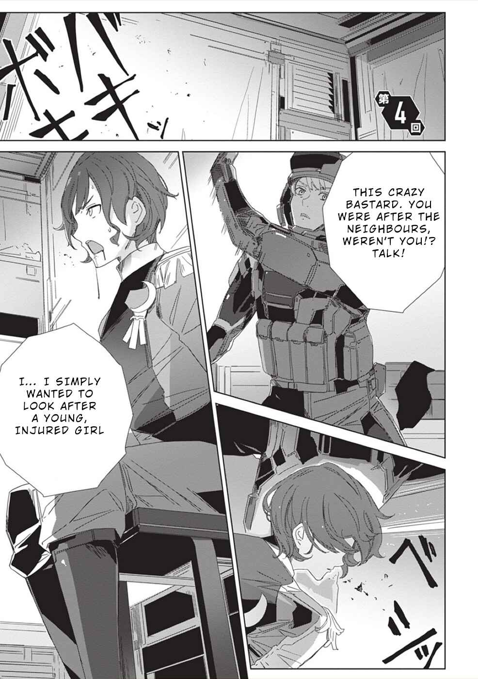 Page 1 Chapter 4 Eirun Last Code
