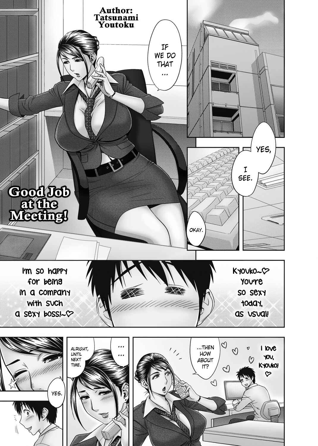Page 1 Chapter Unknown_0881 Aaan Mucchiri Kyonyuu Onee-san ~Uchiawase de Good Job!~