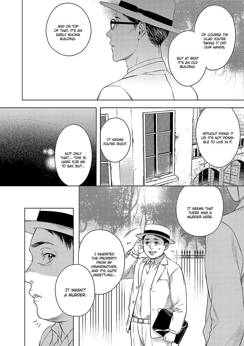 Page 3 Chapter 6 Ashita, Shinu.