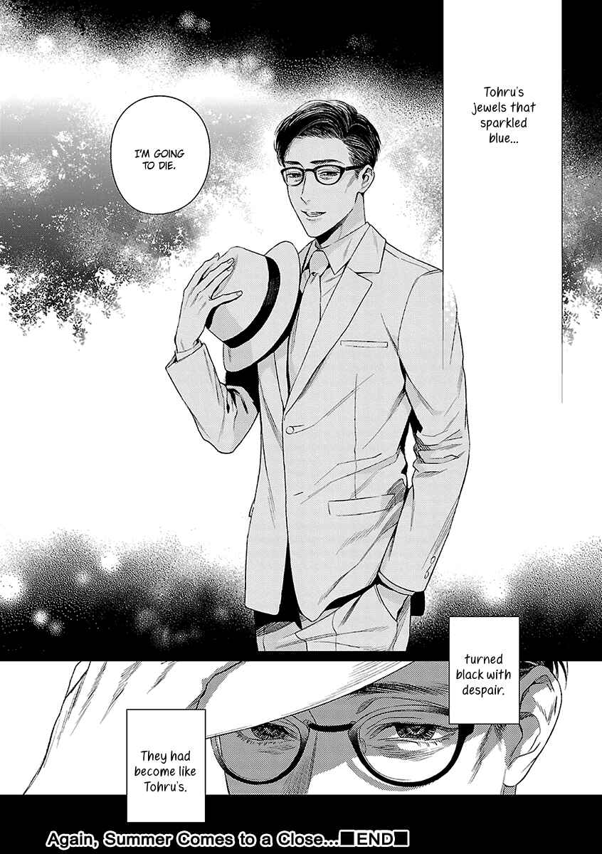 Page 33 Chapter 6 Ashita, Shinu.