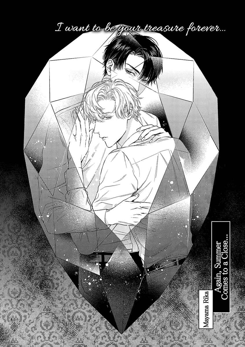 Page 5 Chapter 6 Ashita, Shinu.