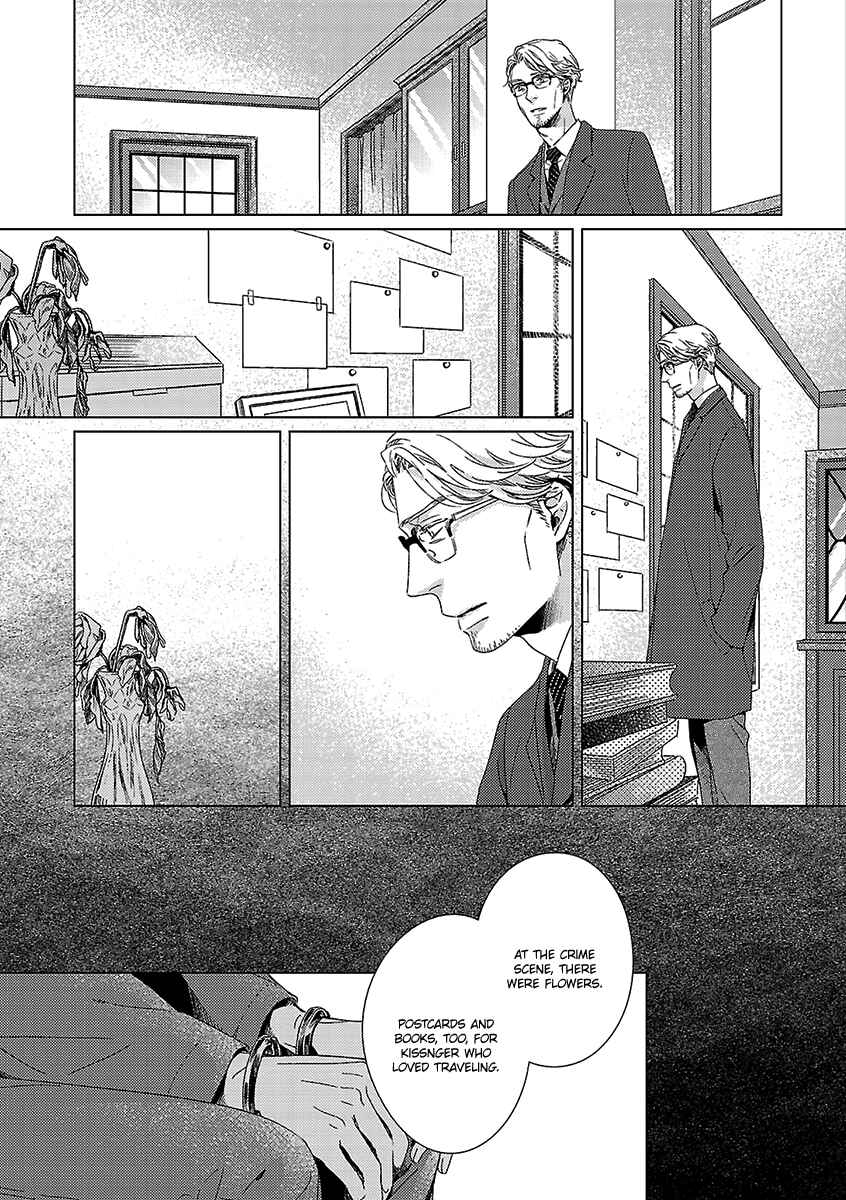 Page 12 Chapter 7 Ashita, Shinu.