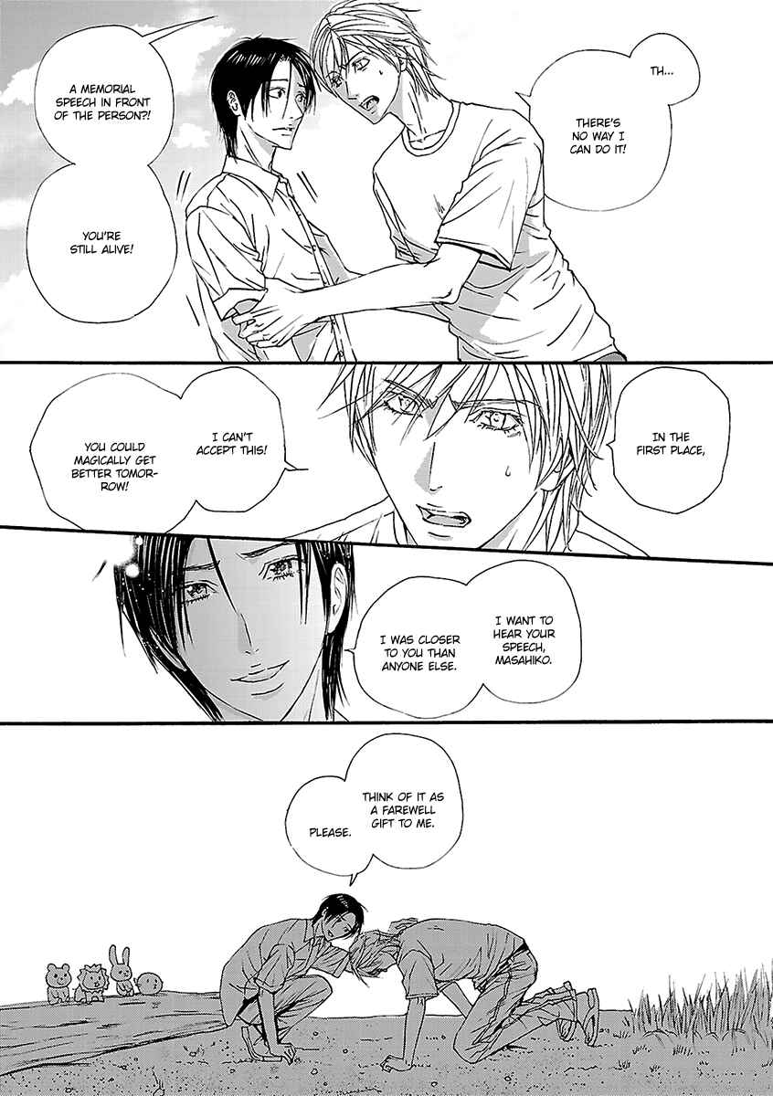 Page 10 Chapter 8 Ashita, Shinu.