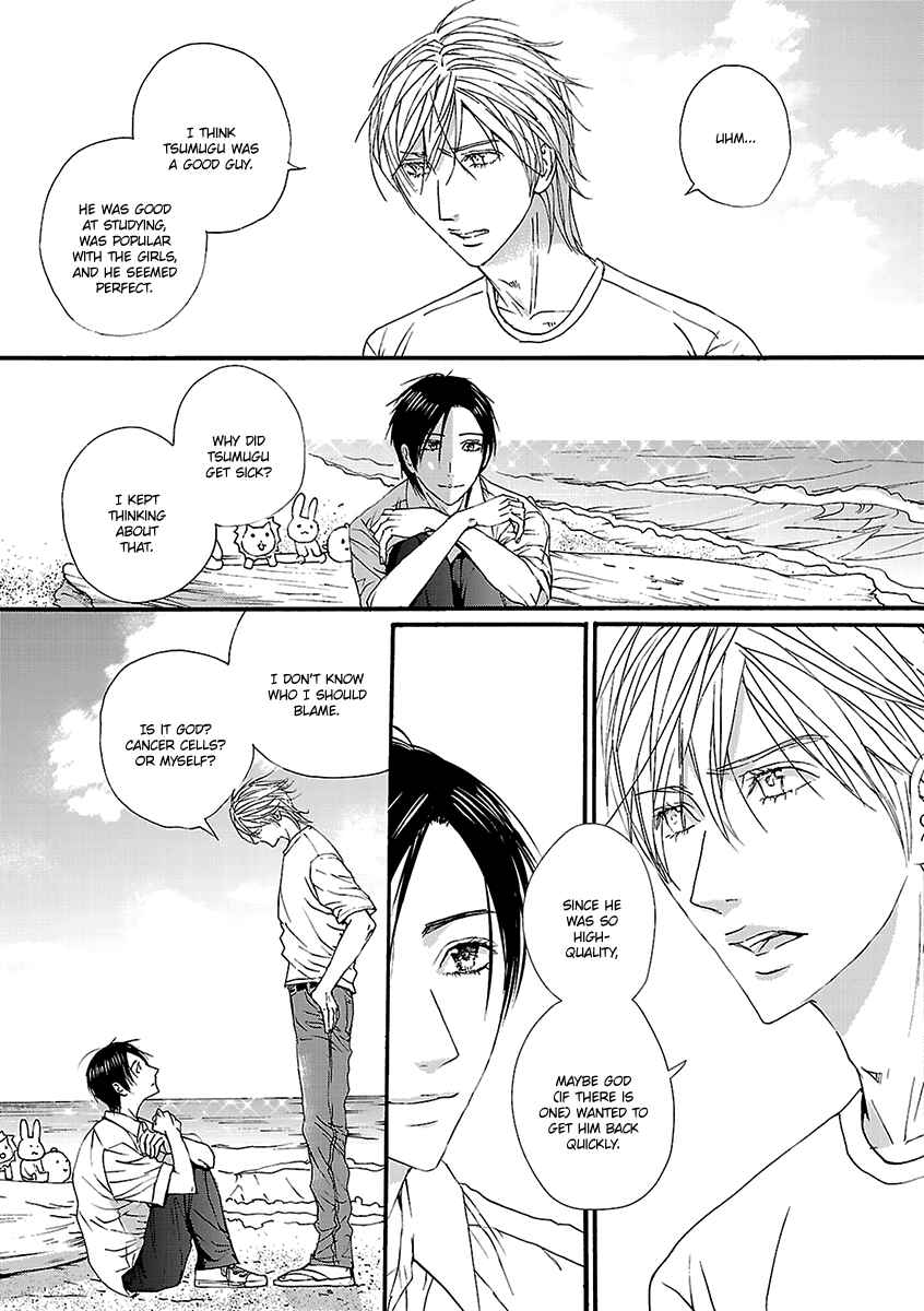Page 12 Chapter 8 Ashita, Shinu.