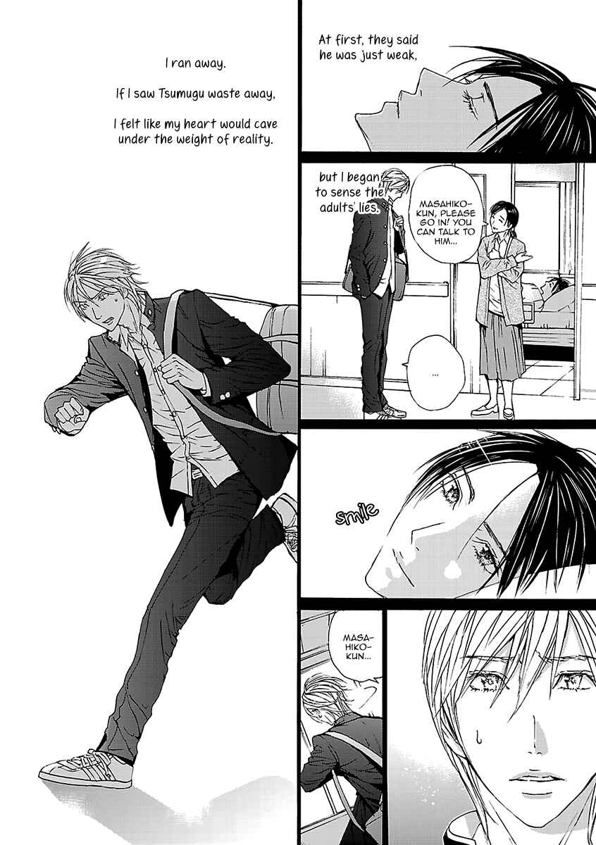Page 13 Chapter 8 Ashita, Shinu.