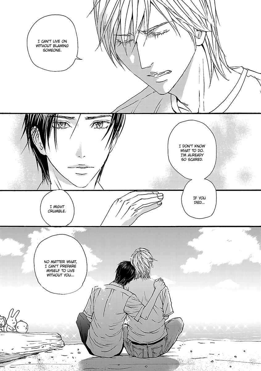 Page 14 Chapter 8 Ashita, Shinu.
