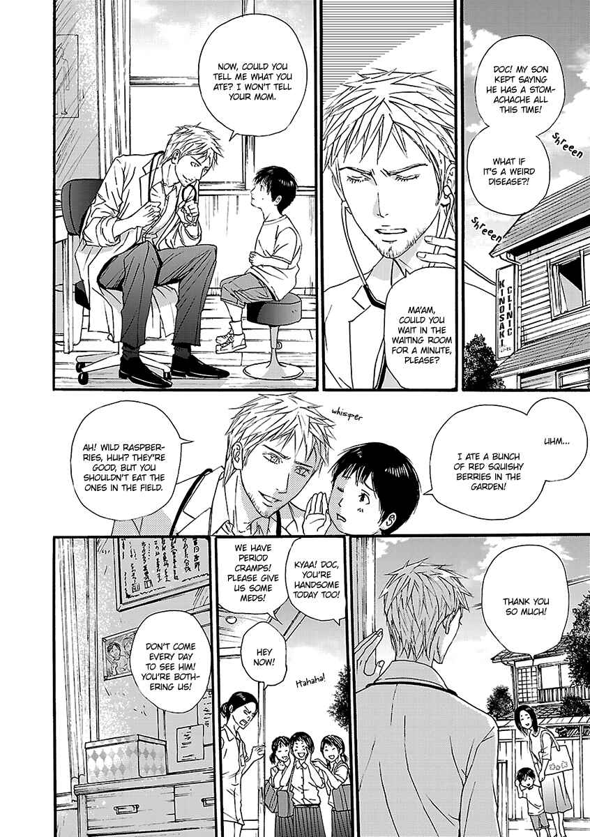 Page 23 Chapter 8 Ashita, Shinu.