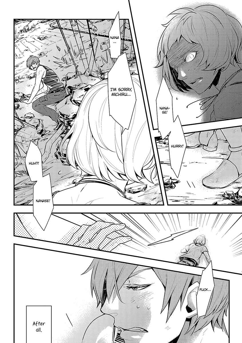 Page 17 Chapter 4 Ashita, Shinu.