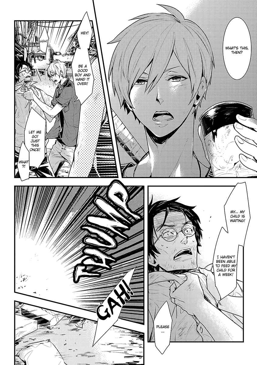 Page 7 Chapter 4 Ashita, Shinu.