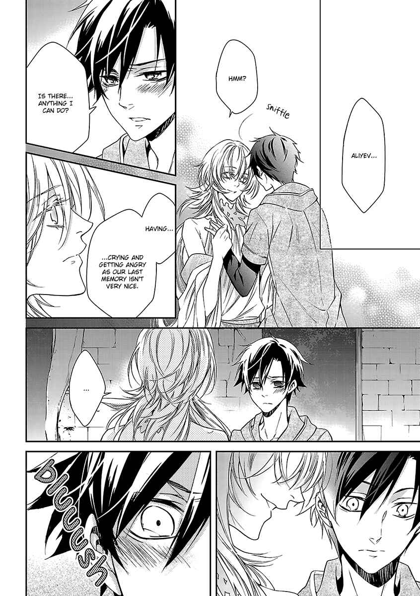 Page 13 Chapter 2 Ashita, Shinu.
