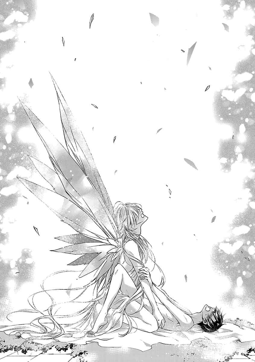 Page 18 Chapter 2 Ashita, Shinu.