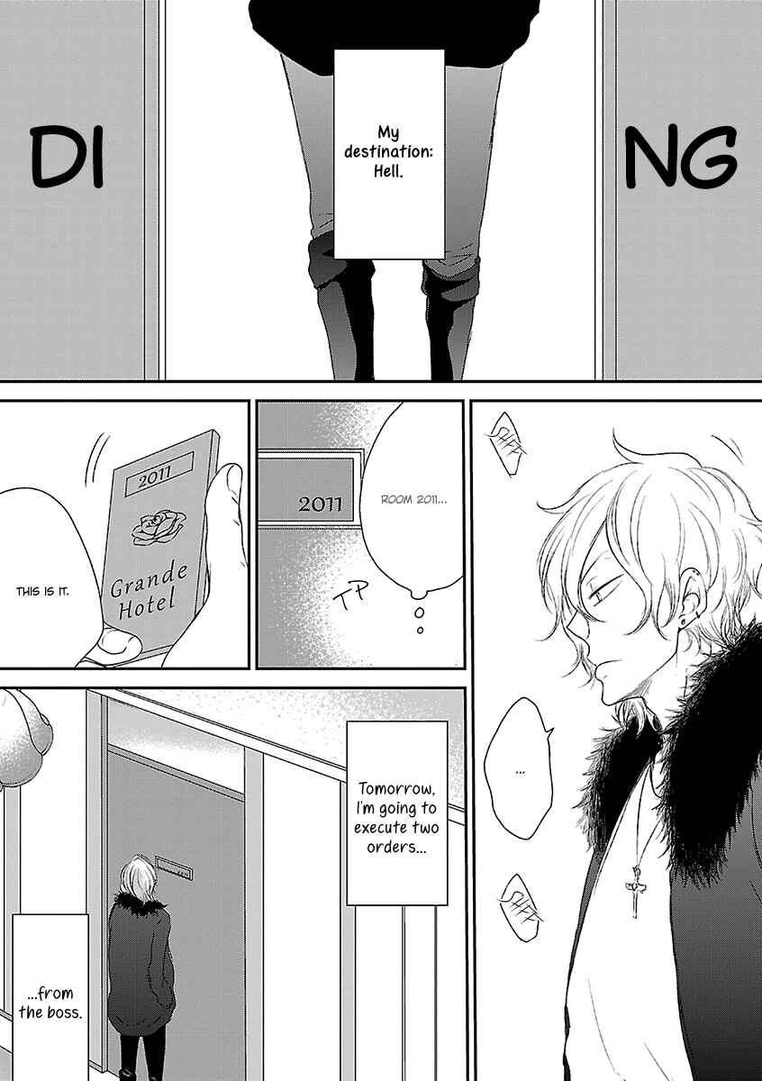 Page 3 Chapter 5 Ashita, Shinu.