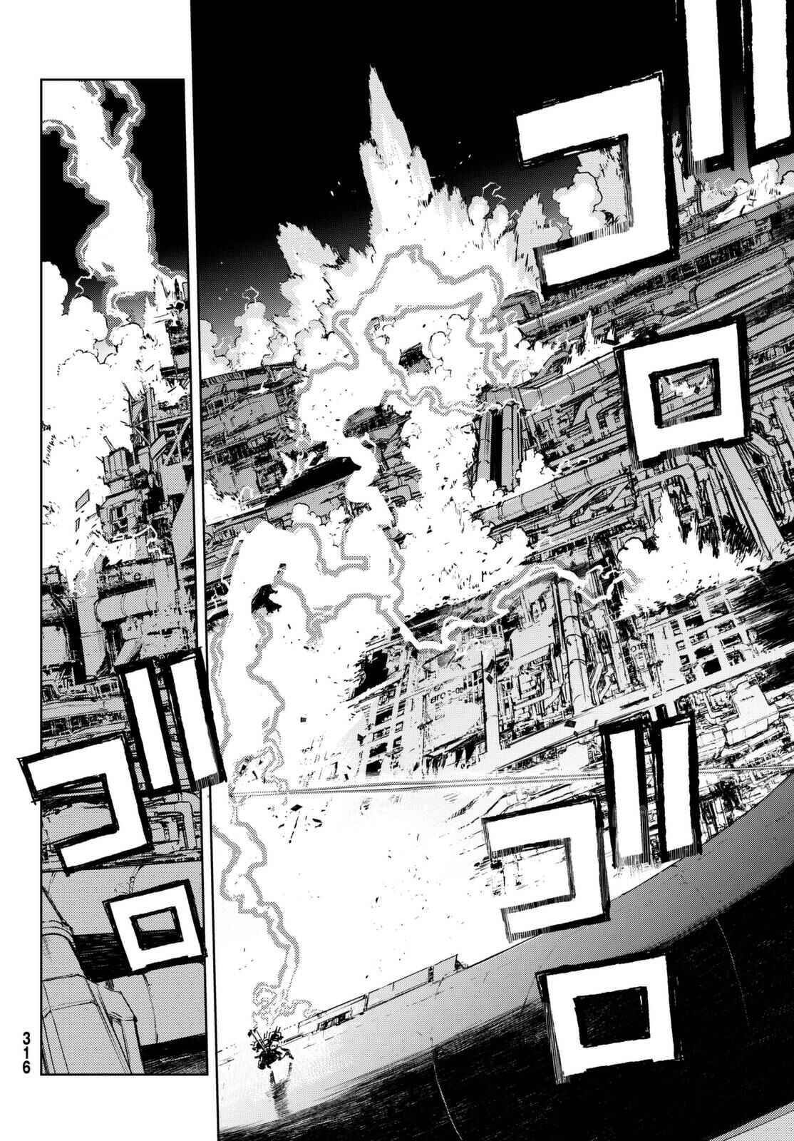 Page 20 Chapter 14 BUSTER DRESS