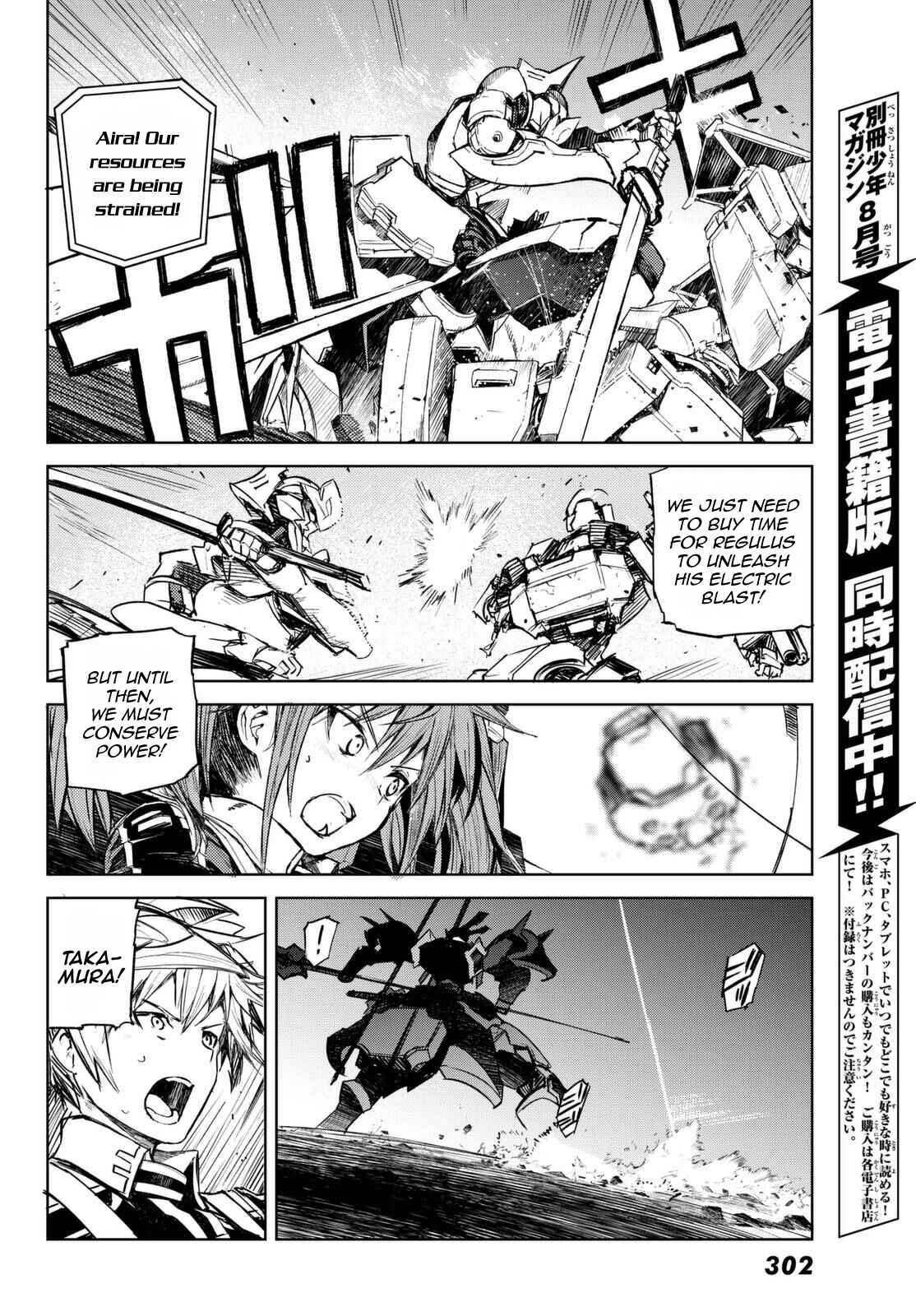 Page 8 Chapter 14 BUSTER DRESS
