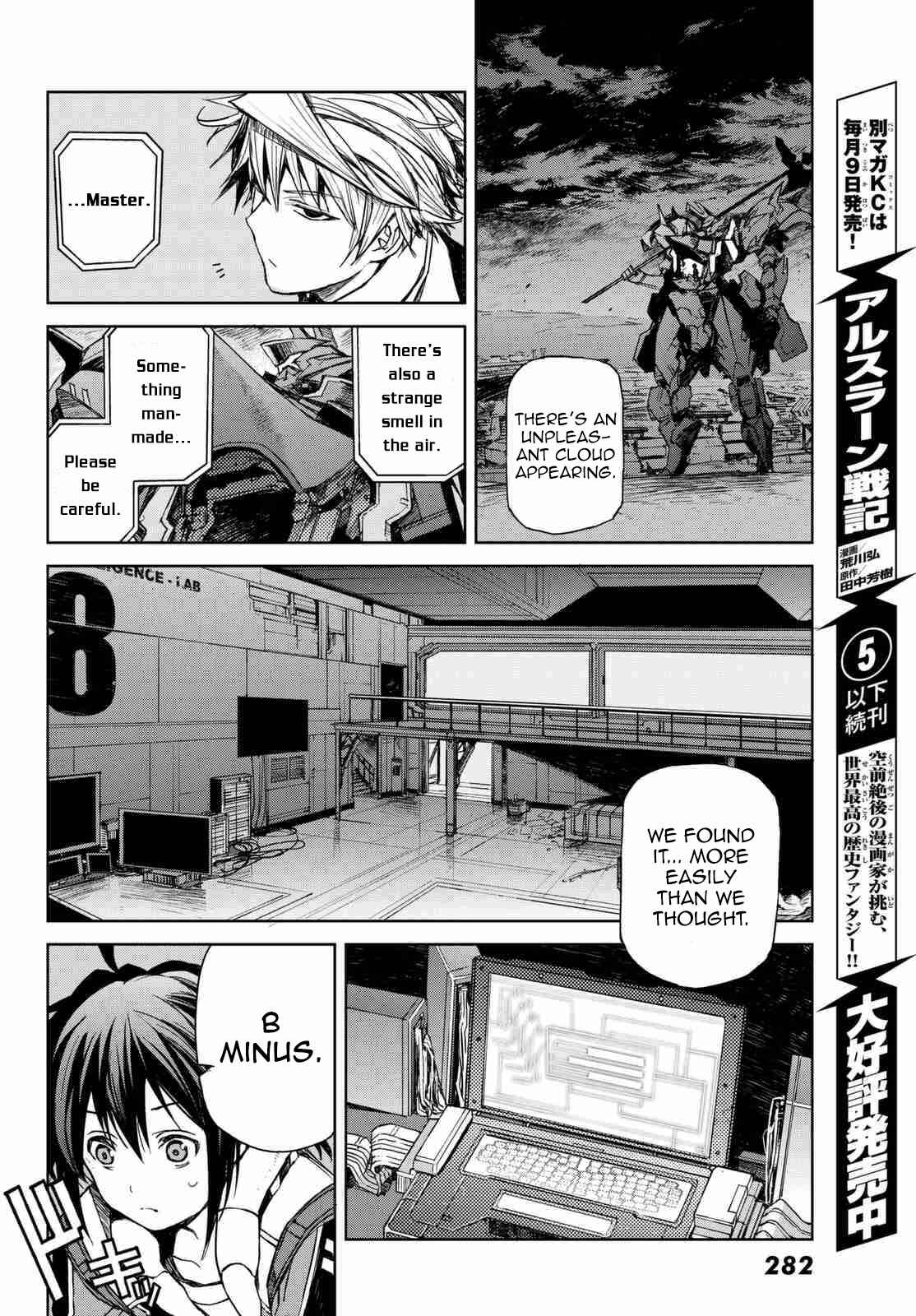 Page 12 Chapter 5 BUSTER DRESS