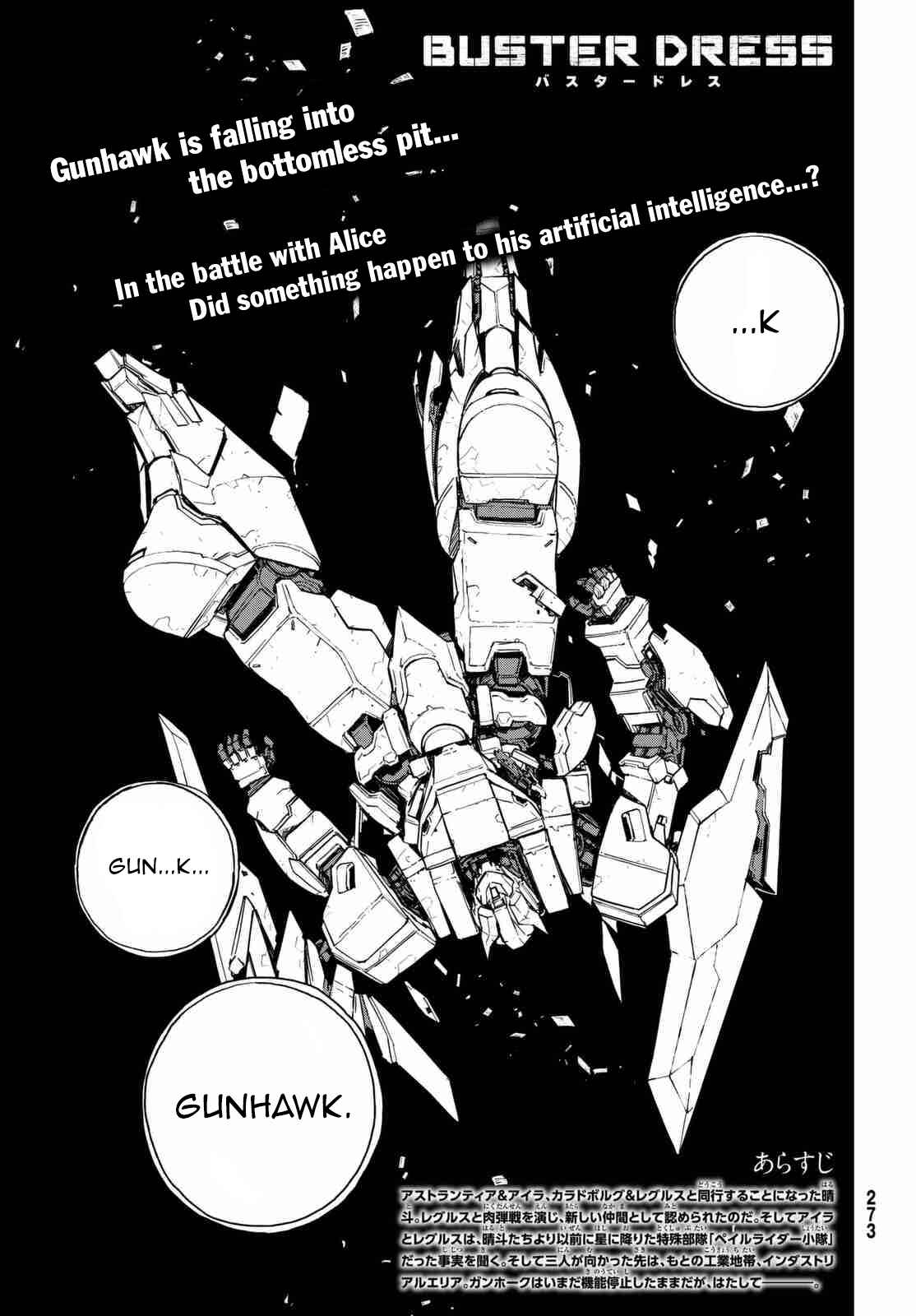 Page 3 Chapter 5 BUSTER DRESS