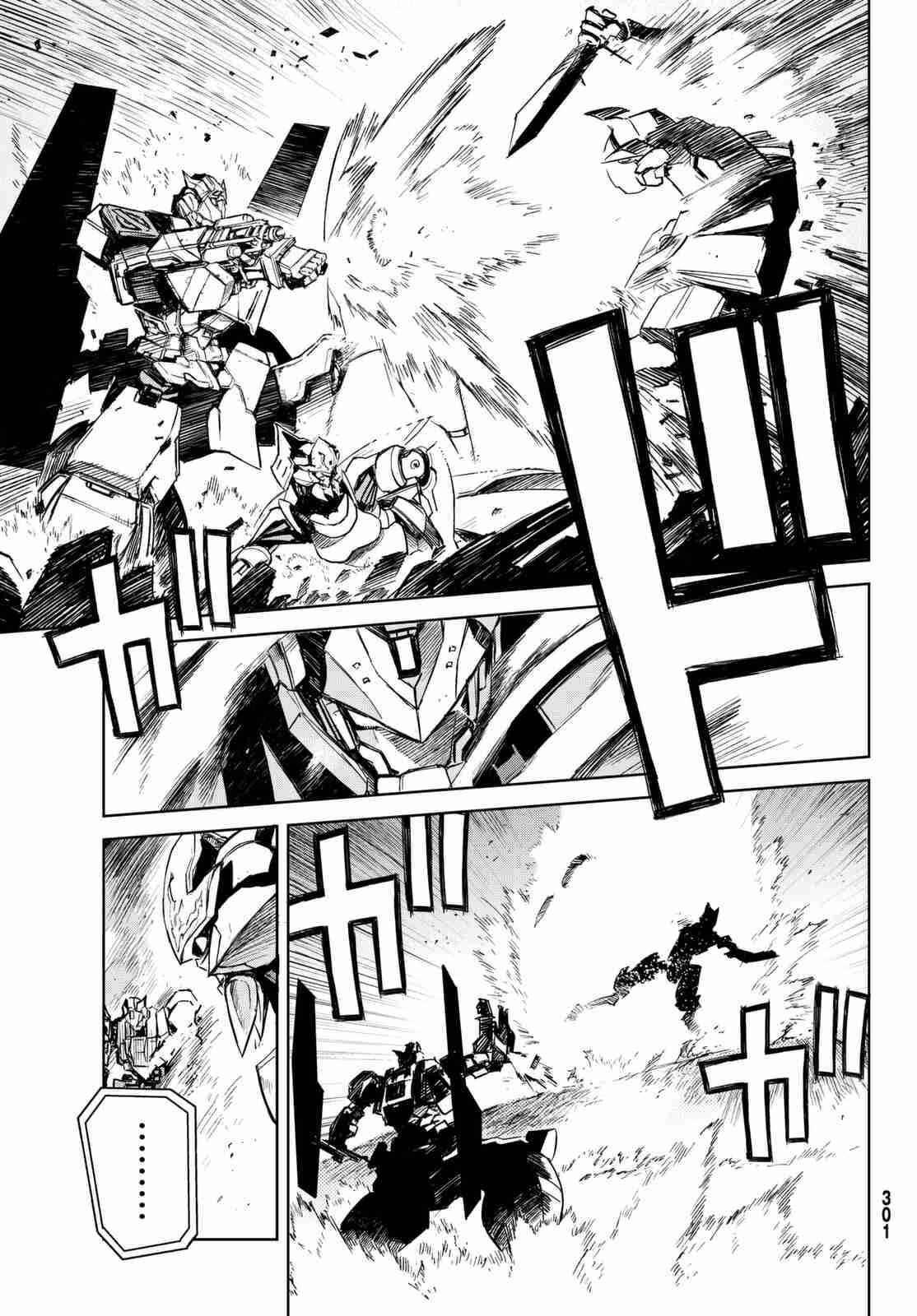 Page 31 Chapter 5 BUSTER DRESS