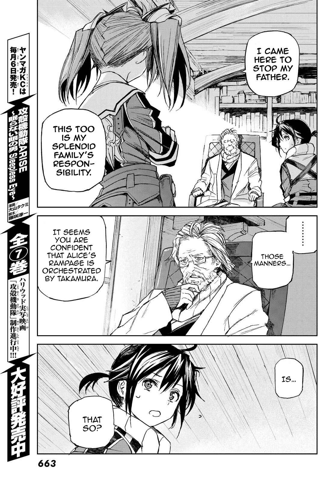 Page 22 Chapter 9 BUSTER DRESS