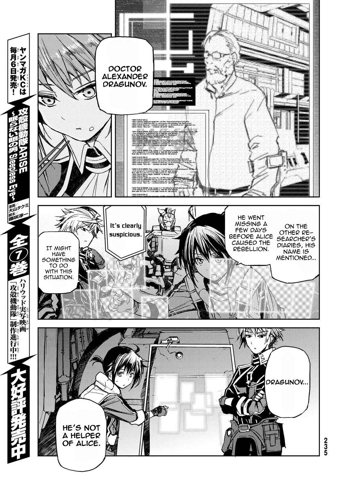 Page 25 Chapter 8 BUSTER DRESS