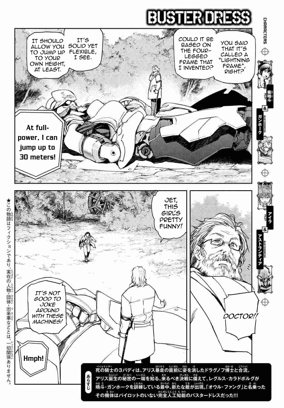 Page 2 Chapter 12 BUSTER DRESS