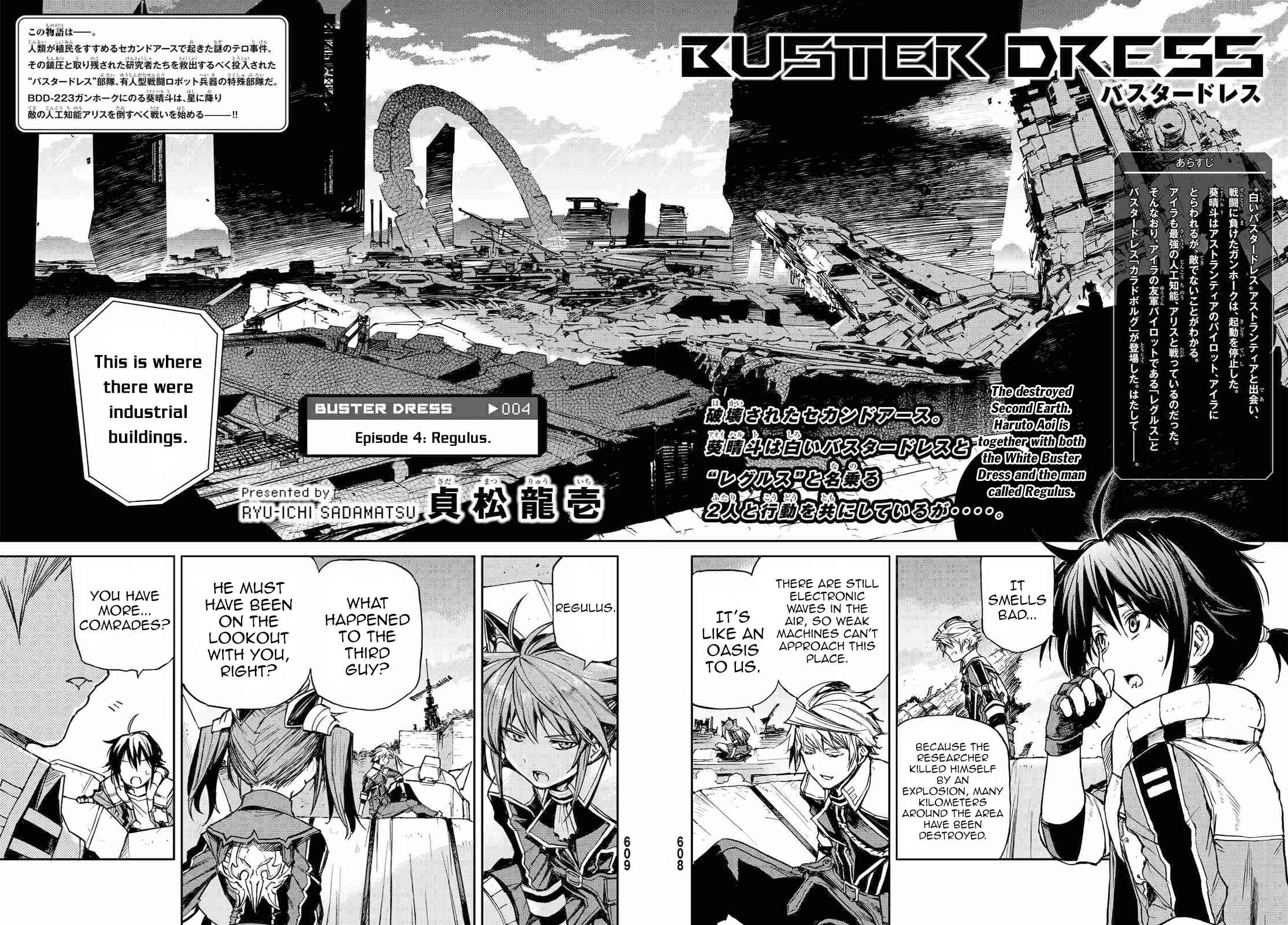 Page 3 Chapter 4 BUSTER DRESS