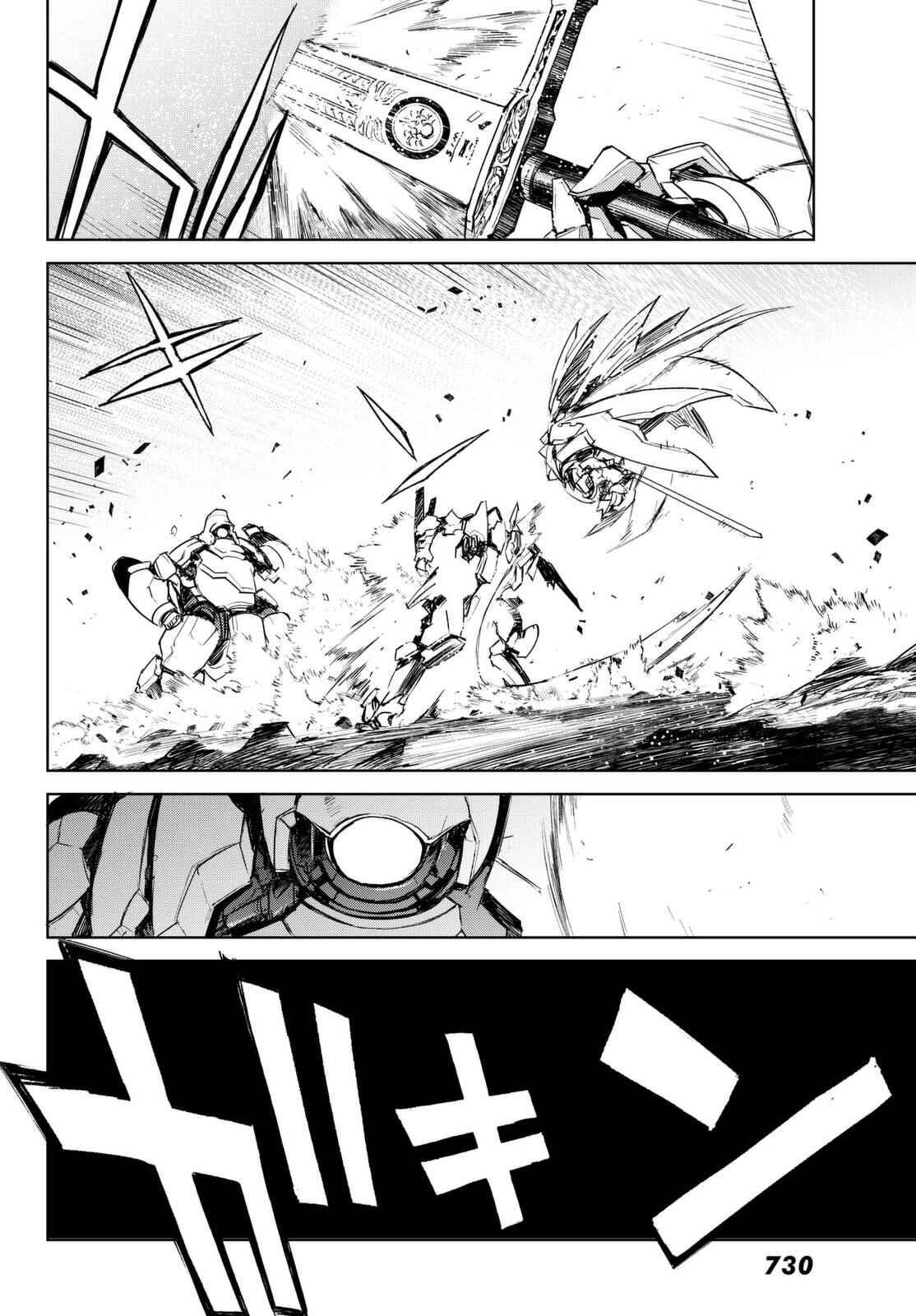 Page 15 Chapter 13 BUSTER DRESS